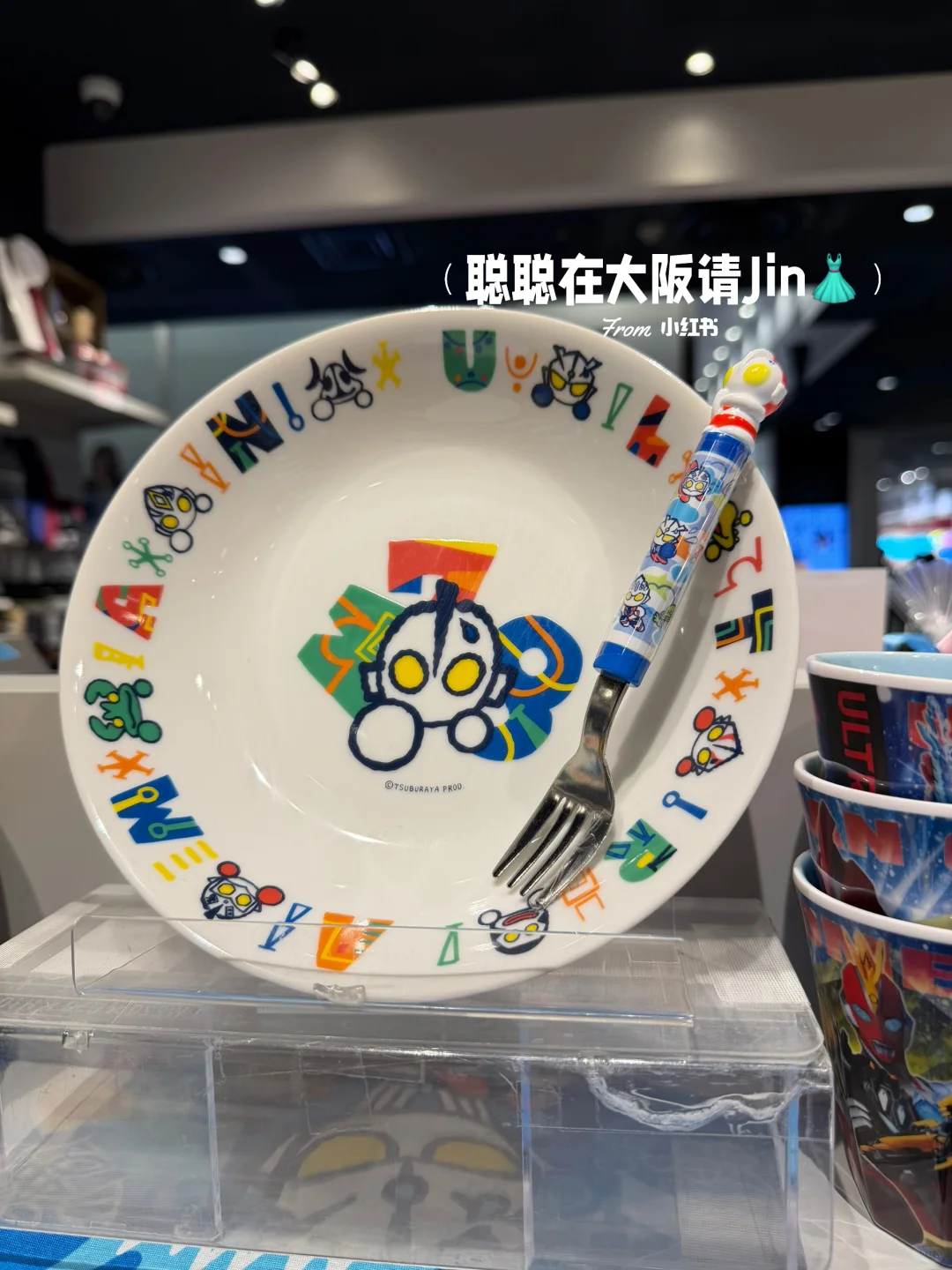 ??奥特曼儿童周边玩具 生活用品 ?‼️