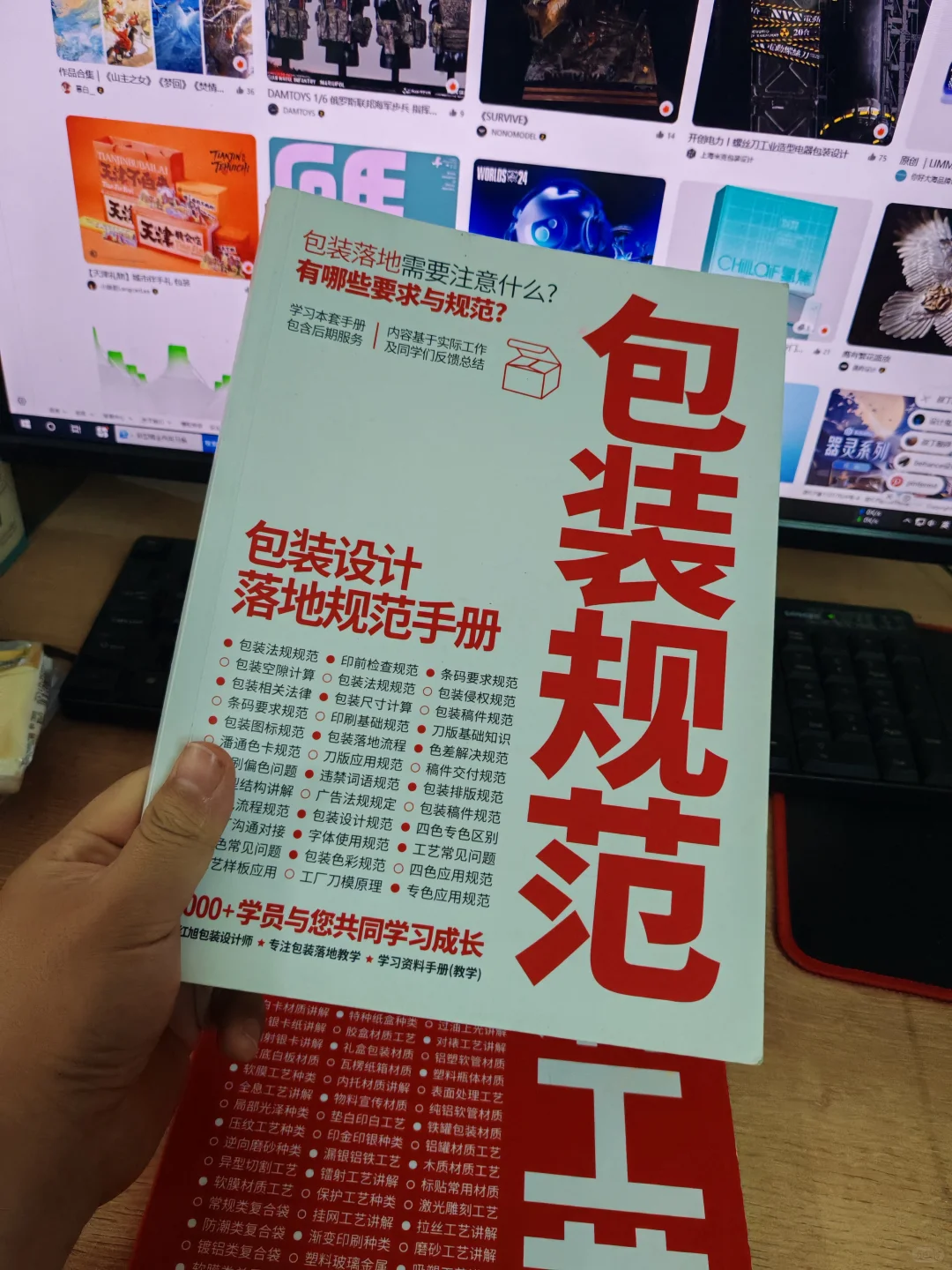 刀版图搞不懂了（很多设计师搞不清楚）