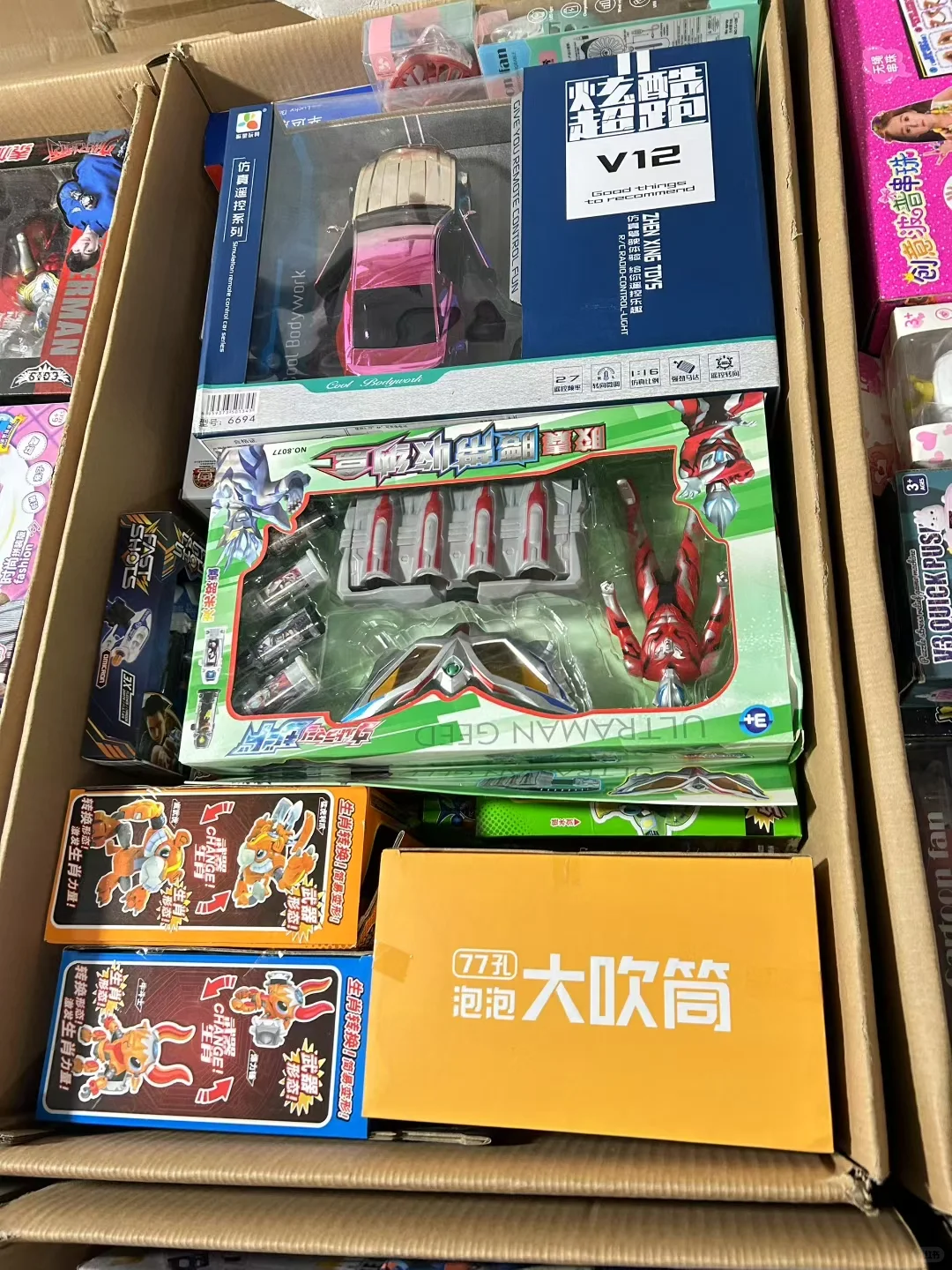 便宜处理，称斤出