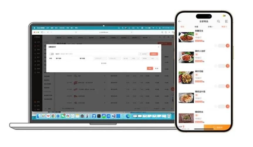 订货宝支持哪些服务？餐饮、电商、批发全