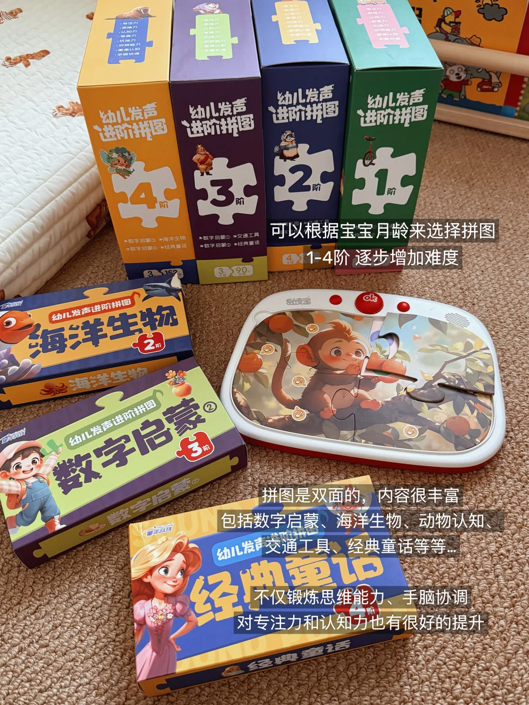 1岁+宝宝宅家玩不腻的玩具们?爱玩不闲置~