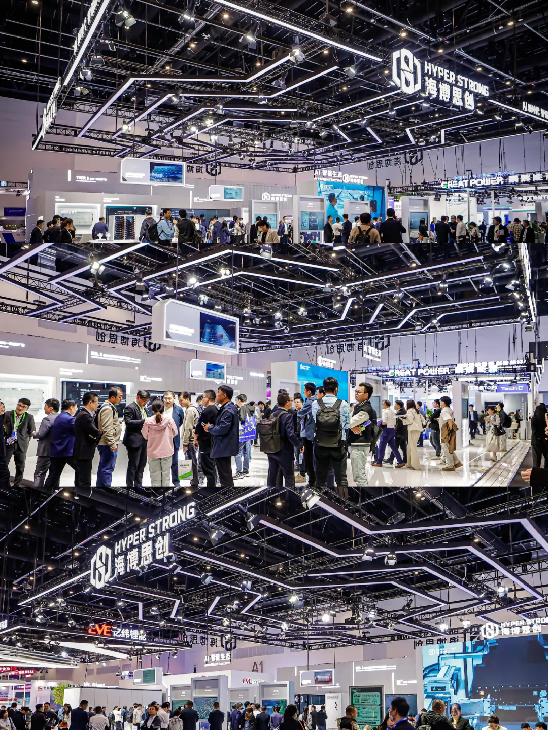 北京储能展ESIE 海博思创展台