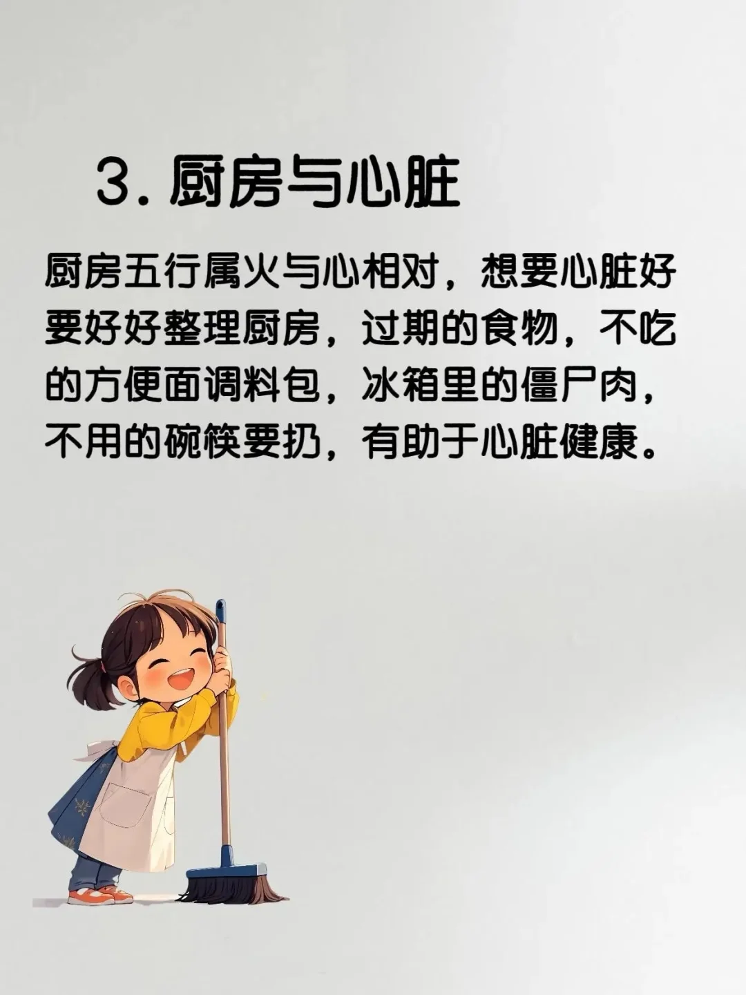 房子是有能量的，怎么让房子滋养你?
