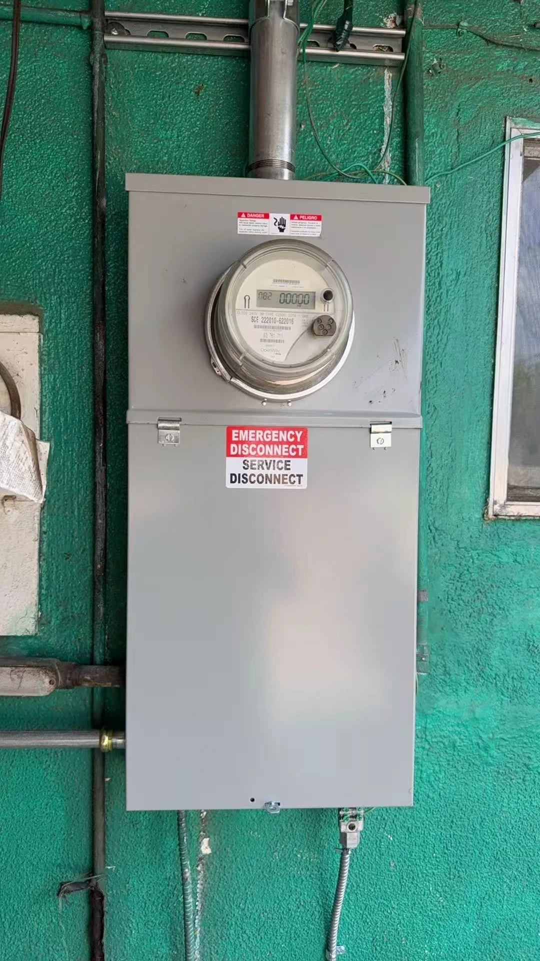 罗兰岗免费电箱升级