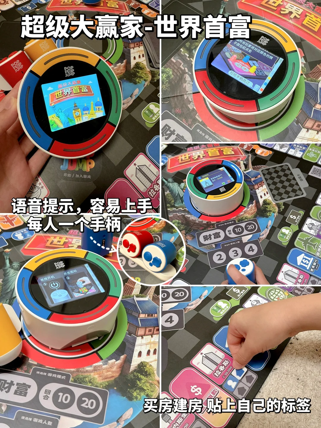 5岁+儿童益智桌游|?越玩越聪明➕好玩