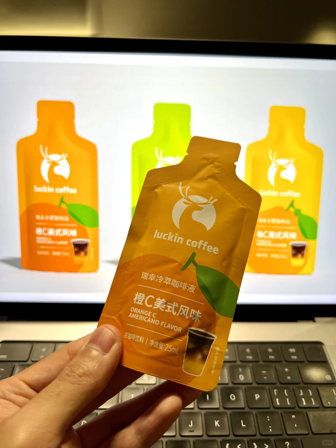 刚收到货，设计又要更新了？?橙C咖啡液包装
