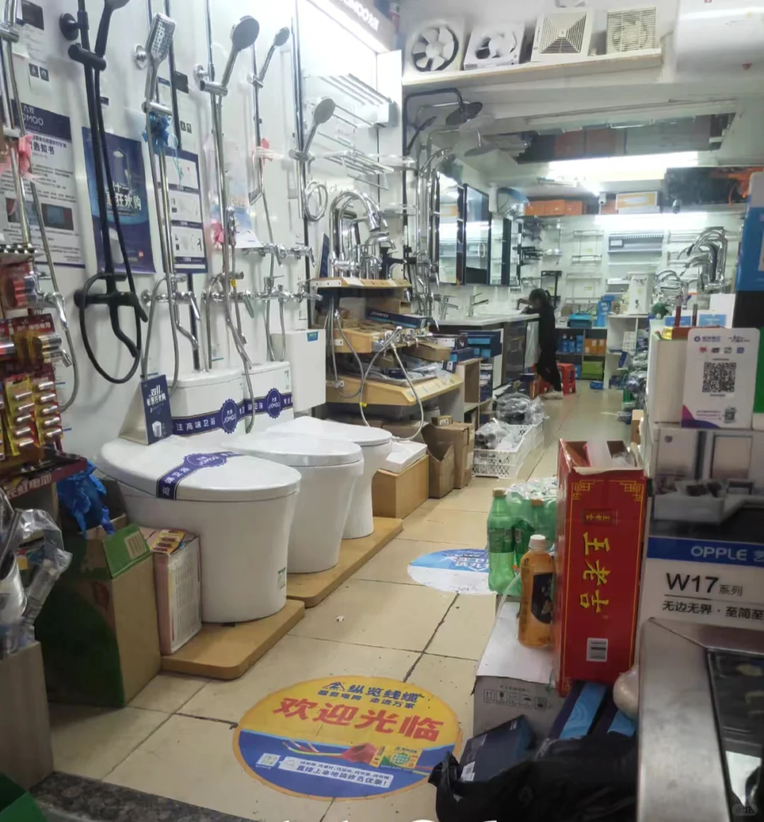 周末别人逛街，我逛五金店