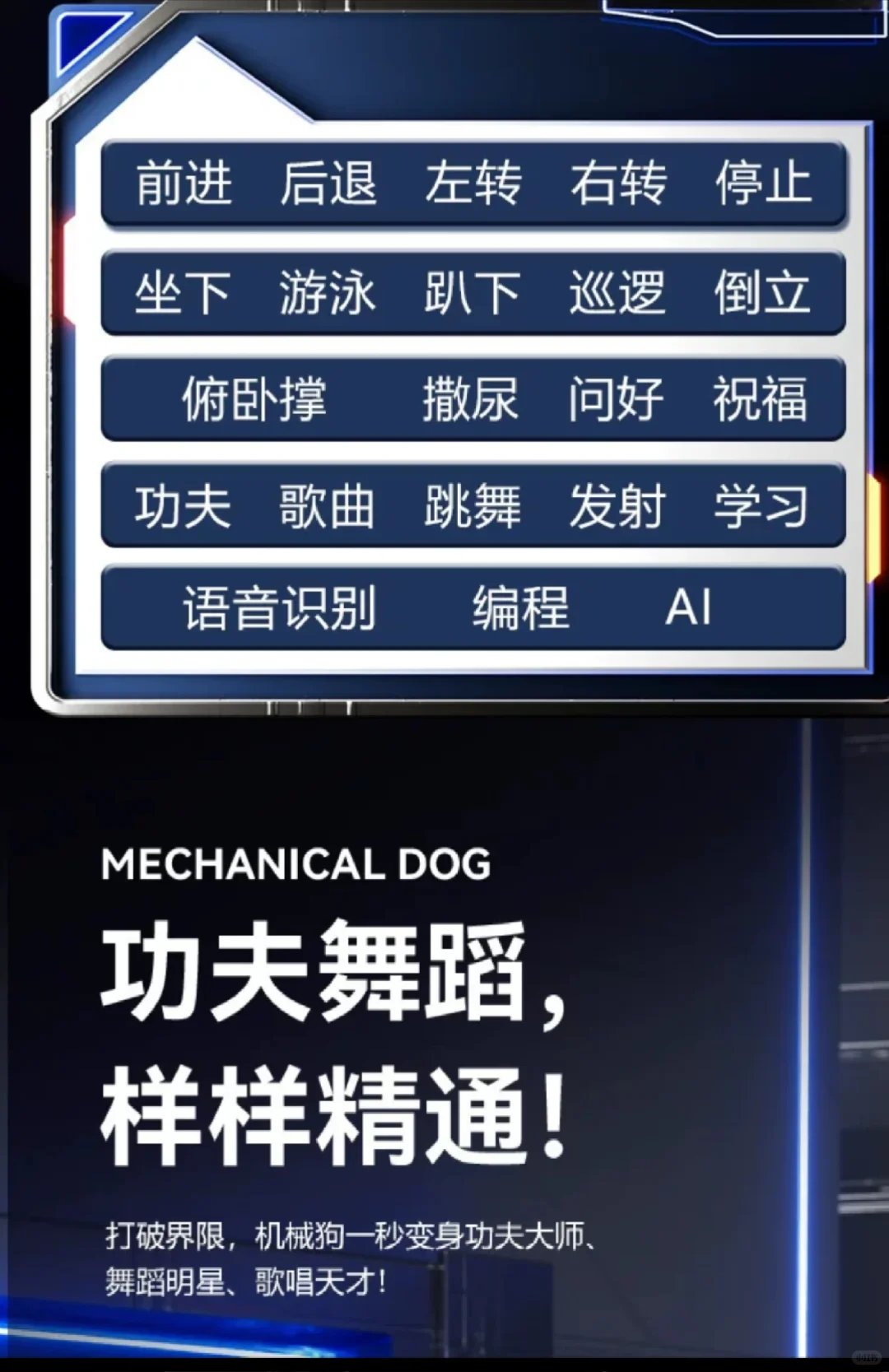 高科技产品让孩子放下手机的的玩具