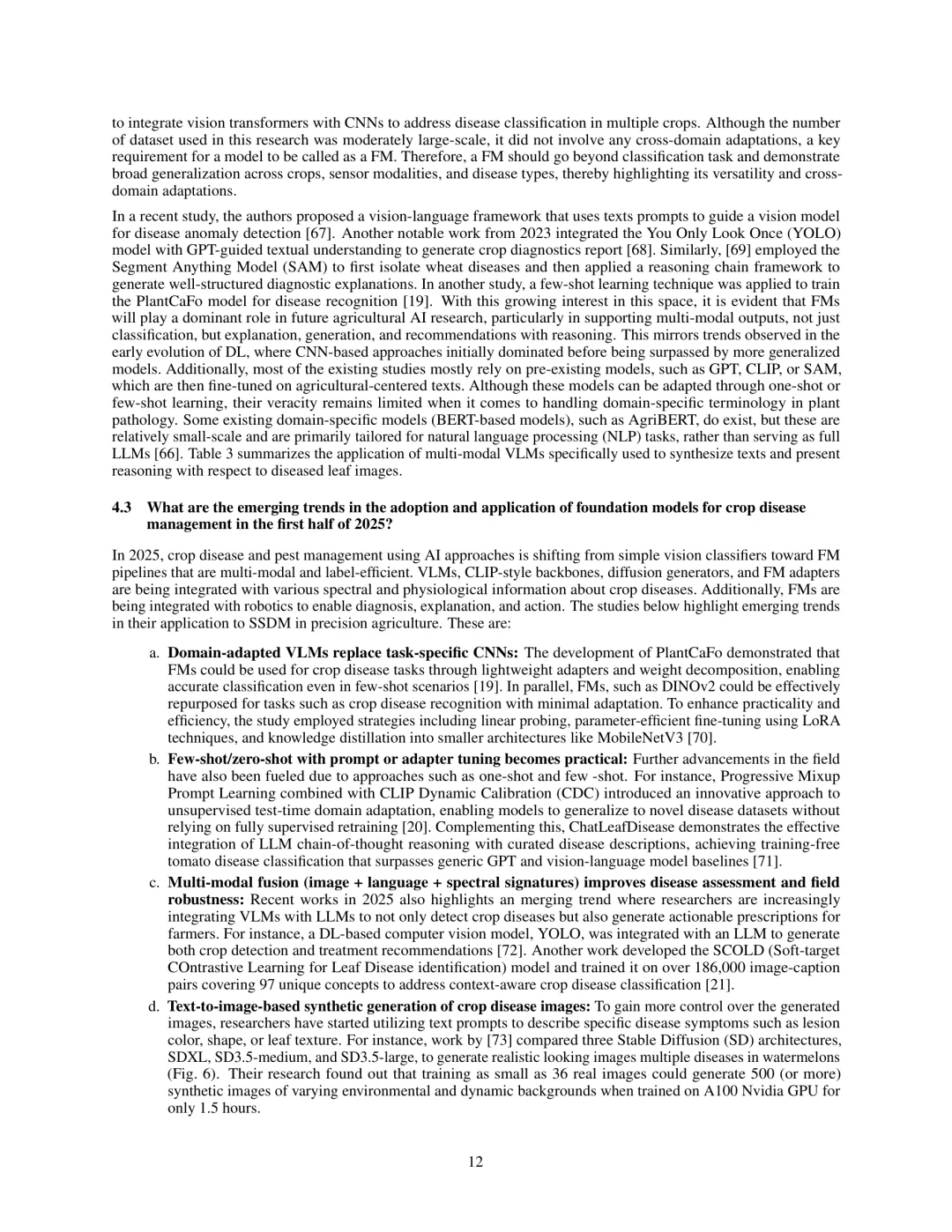 智能农业中的精准病虫害管理