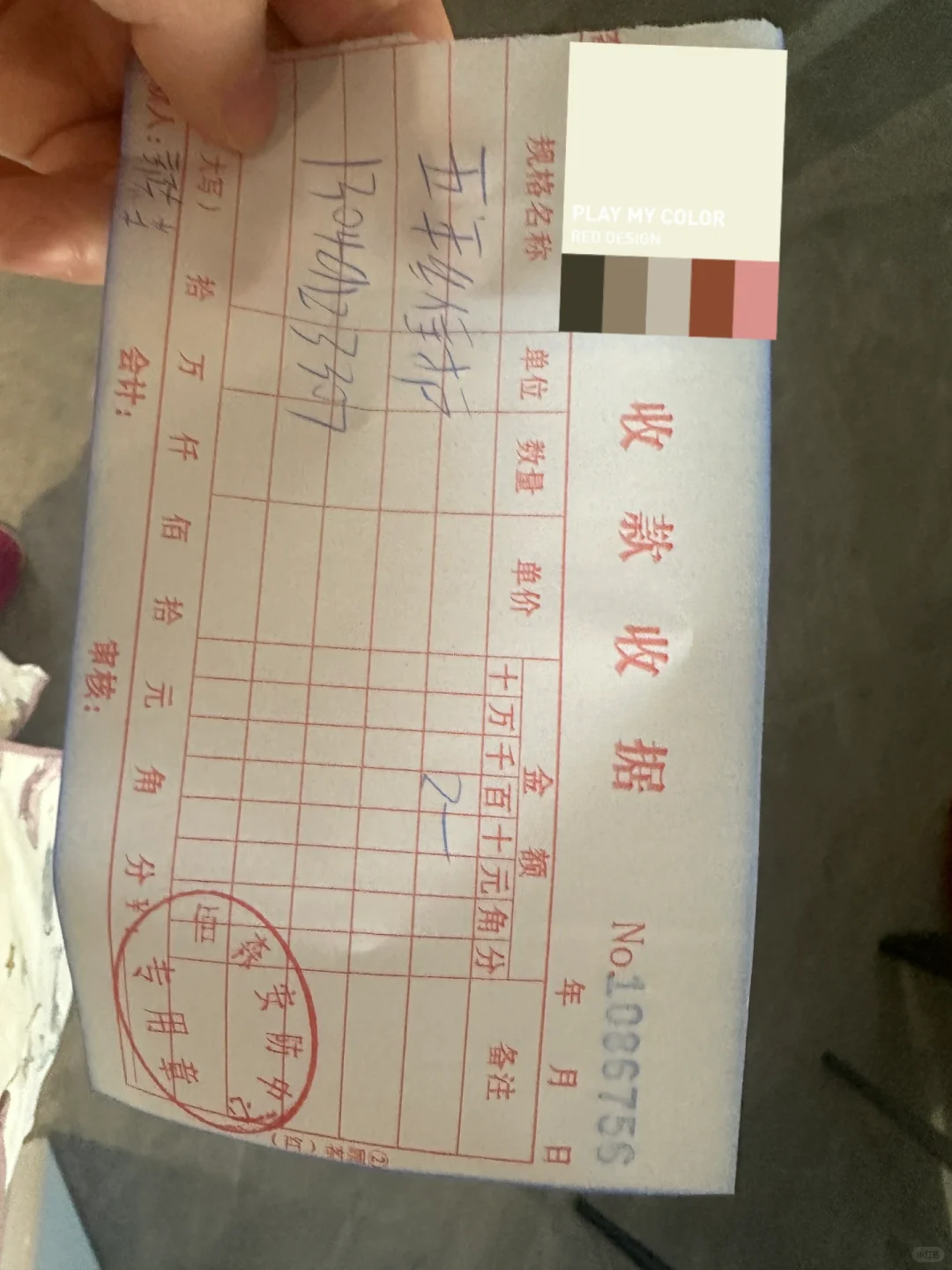 在家被骗200??佰森安防中心!