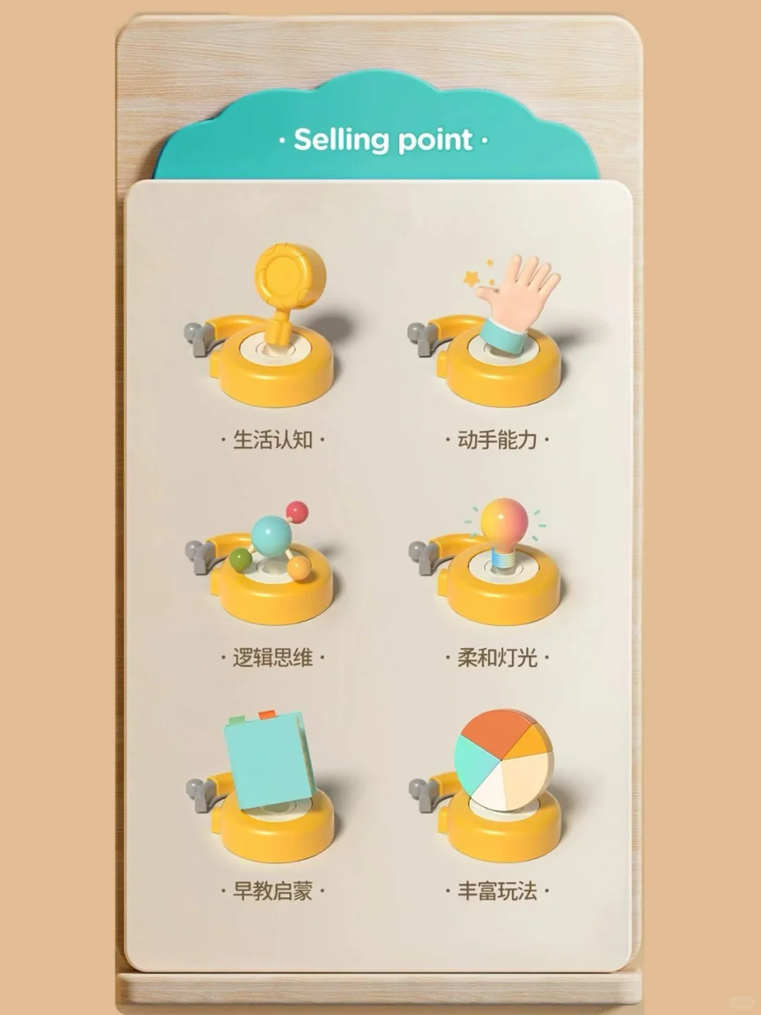 宠粉送好礼? 早教益智玩具免费送!