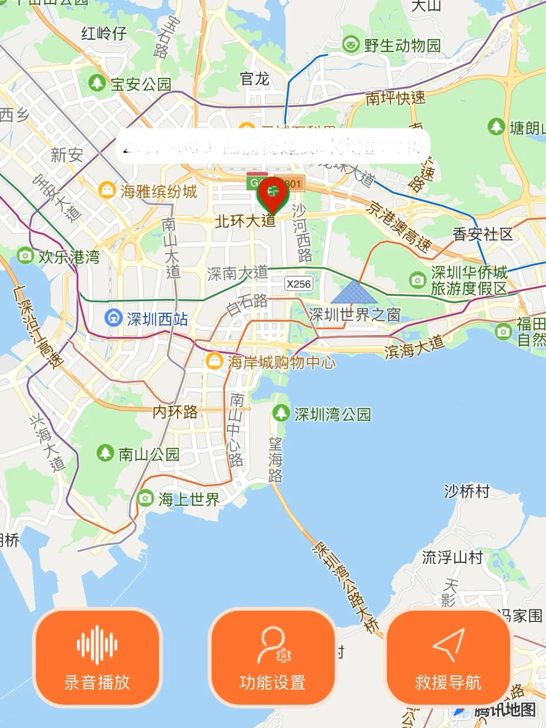 家里有老人的一定要有这个??