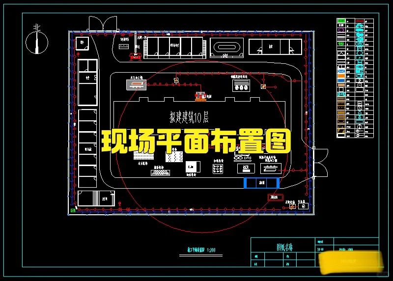 施工组织设计/工程造价工程类宝子们瞄过来