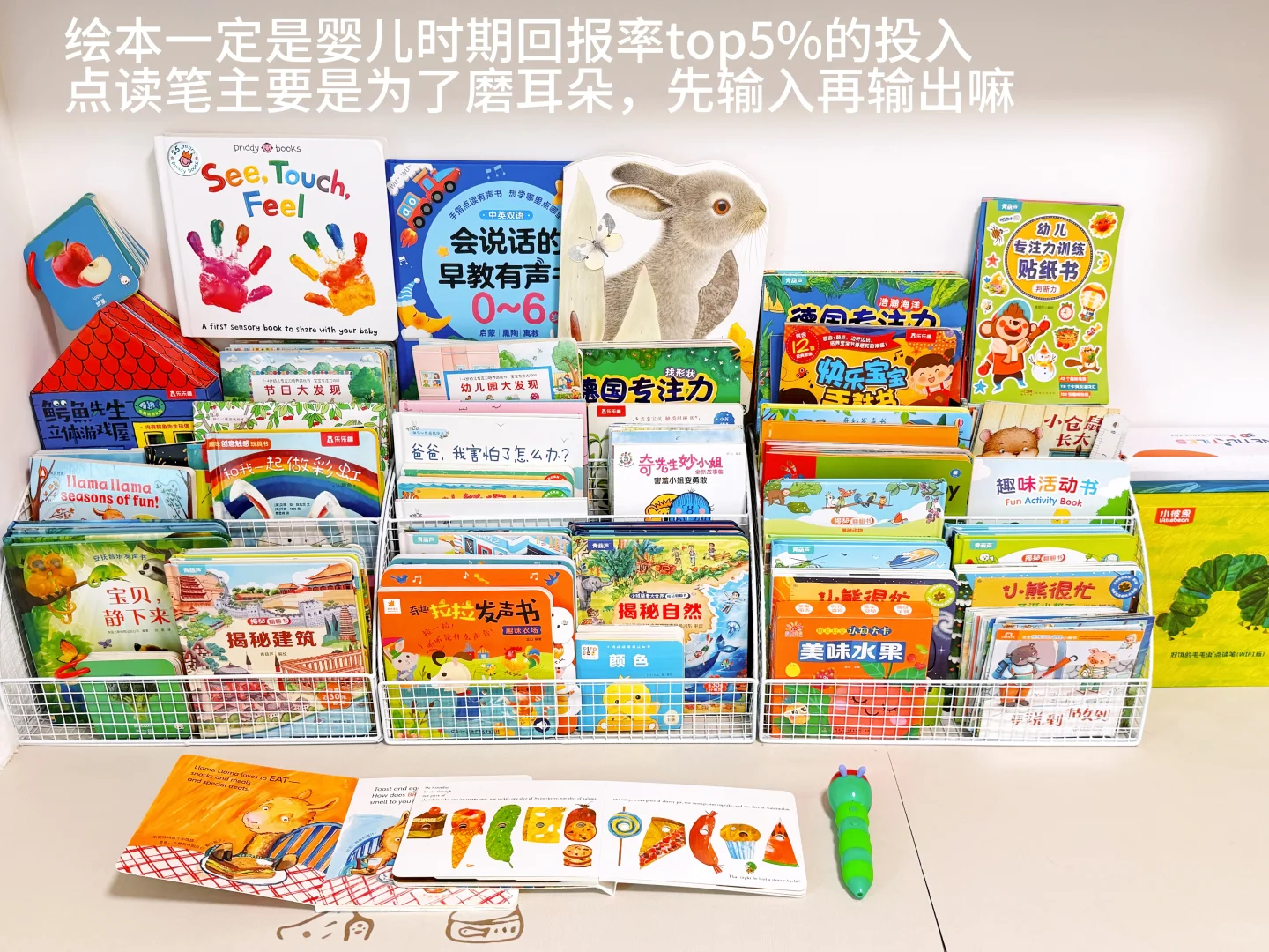 1岁➕早教益智玩具合集,越玩越聪明❤️??