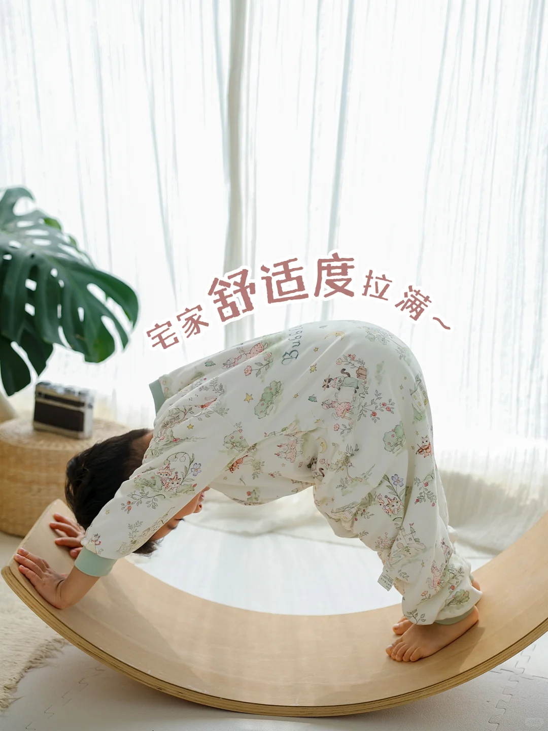 秋冬养娃救命❗️童话风睡袋太给力了！