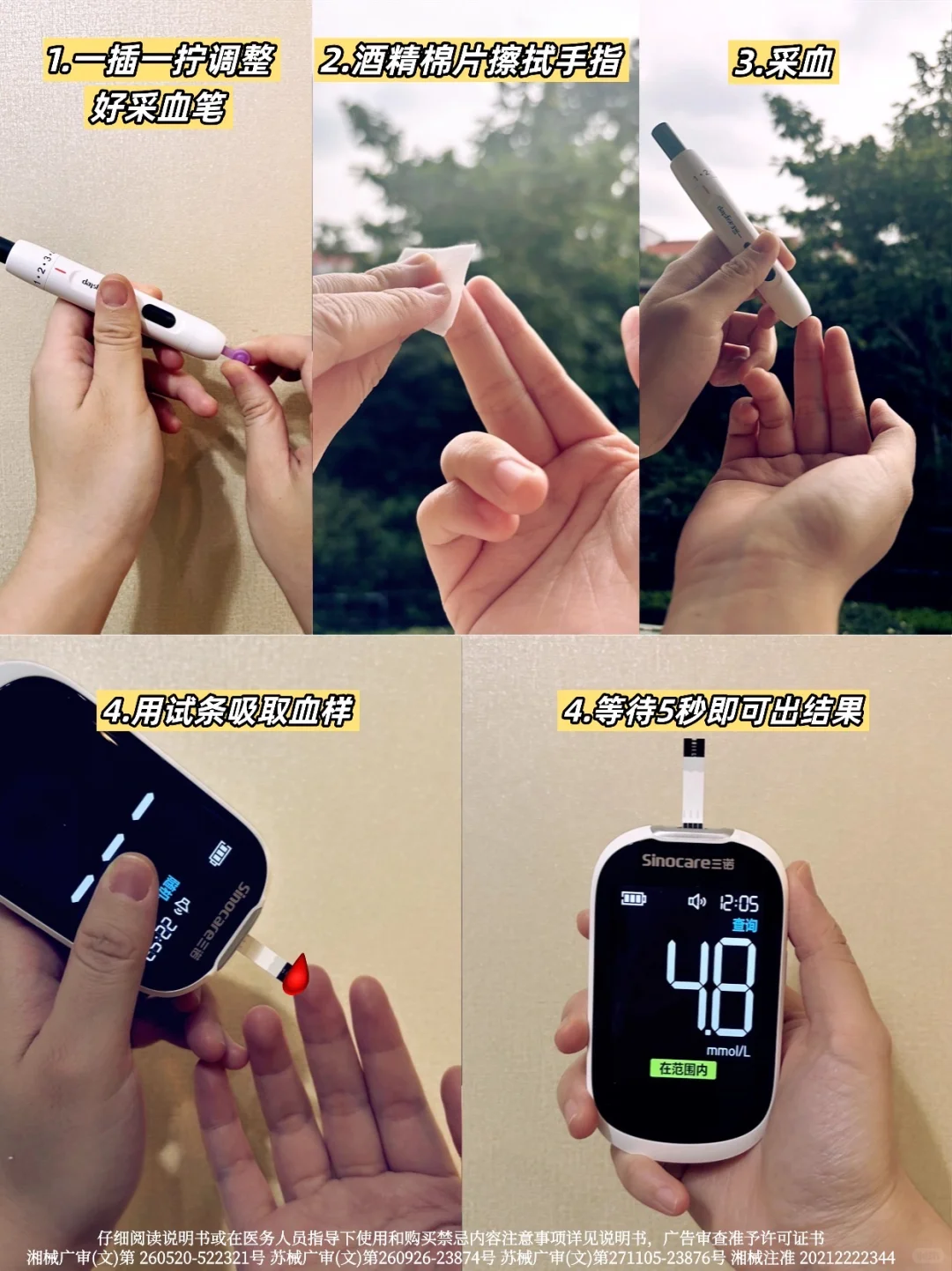 糖尿病合并神经病变”饮食超全清单✅