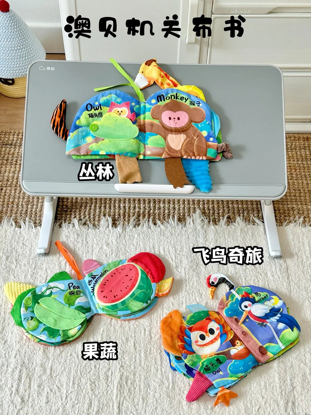 宝宝已经半小时不理我了,要不要喊他 ?