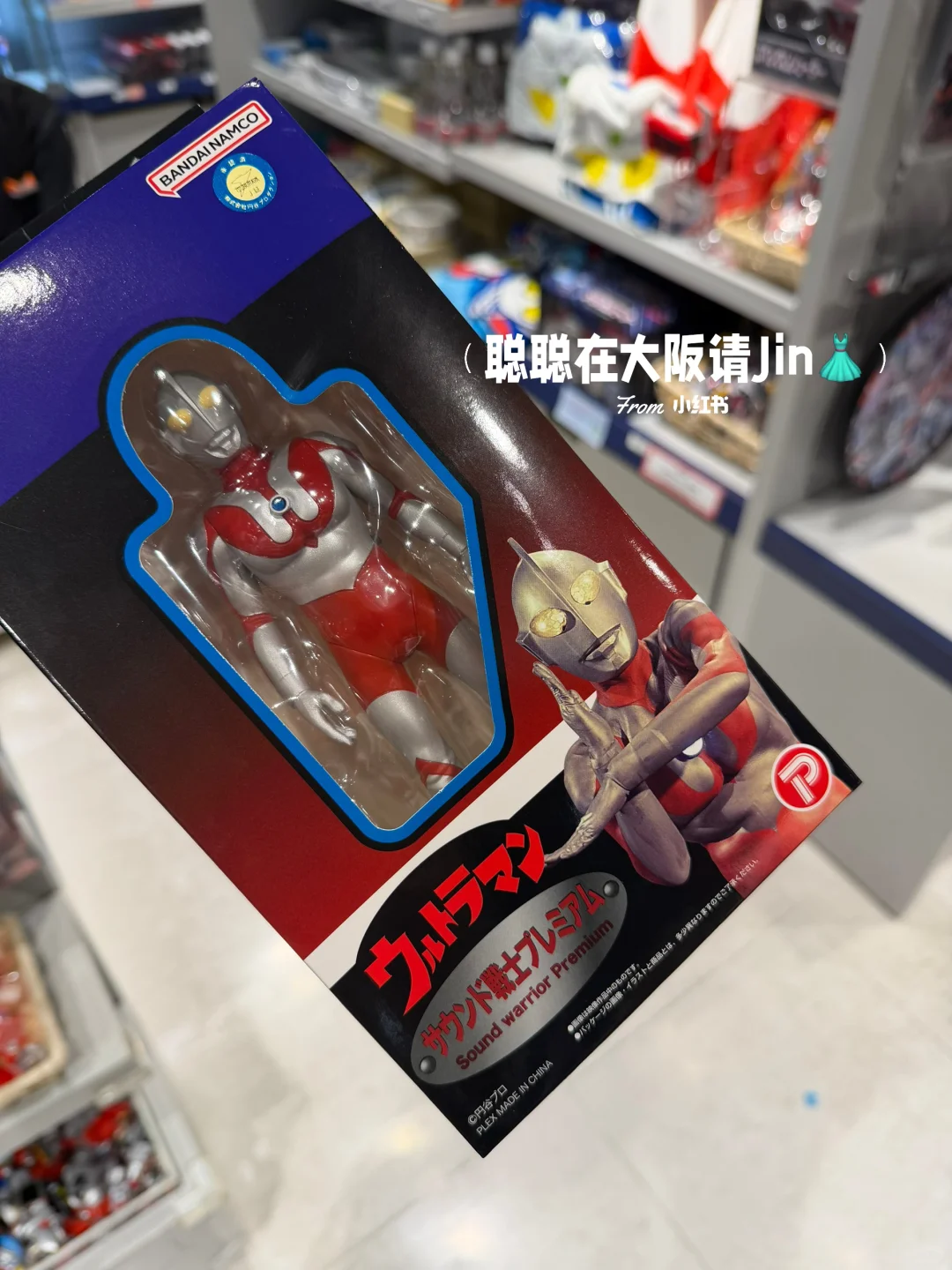 ??奥特曼儿童周边玩具 生活用品 ?‼️