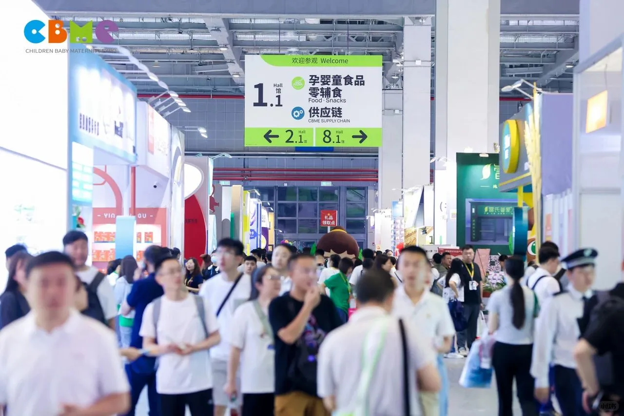2026第 25 届国际 CBME 孕婴童展