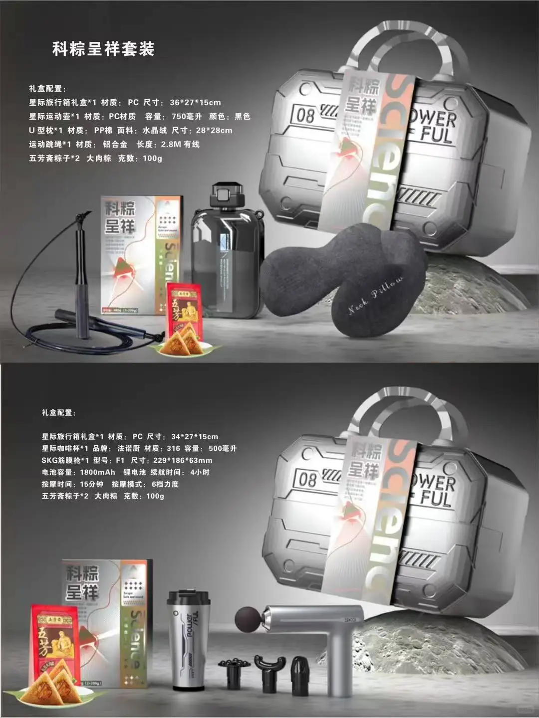 全国HR采购联盟开放｜前100名领端午定制方