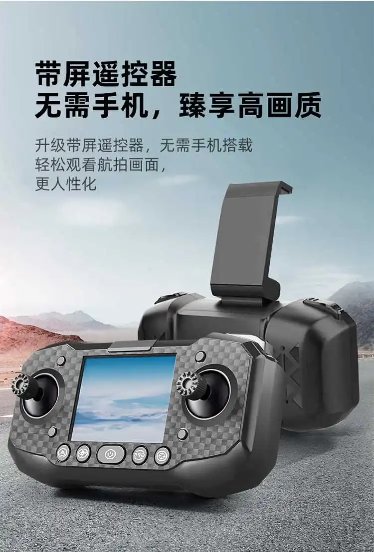 ?儿童航拍玩具新宠！合金机身超稳?