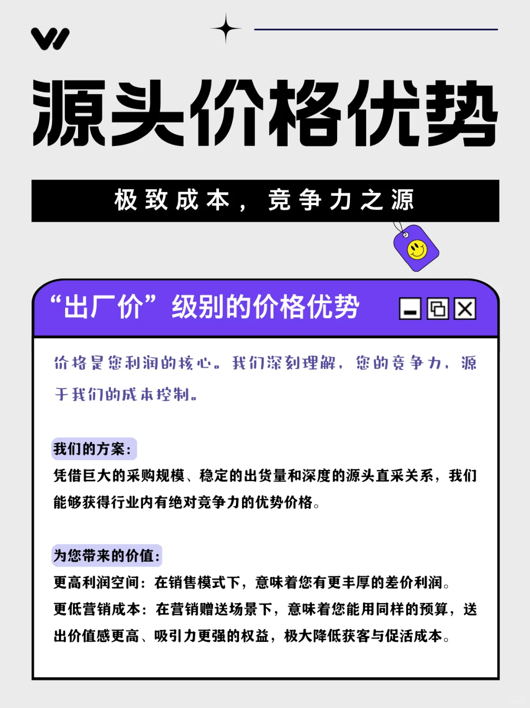 选择乐券，不止供货！您的权益供货商伙伴！