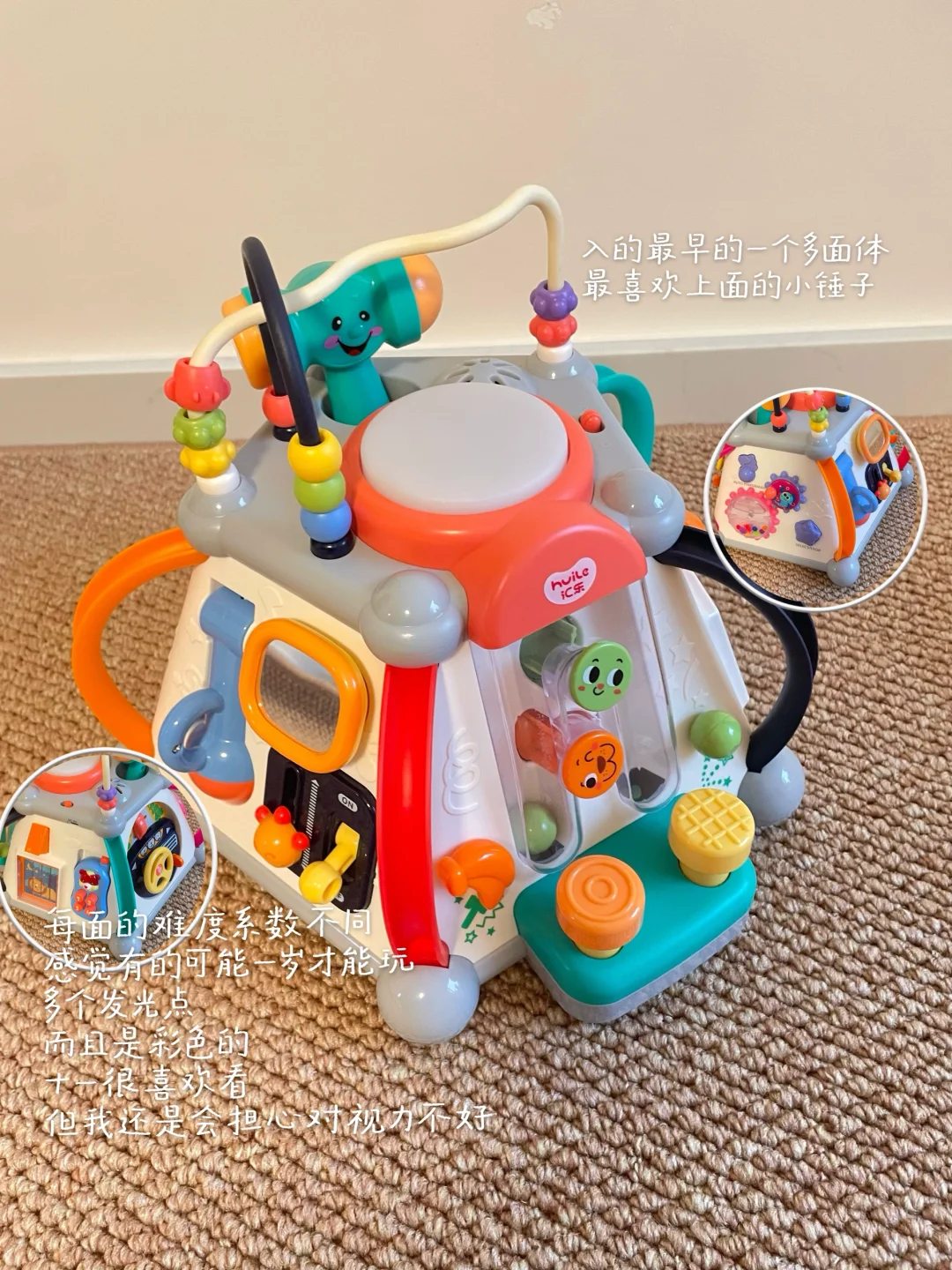 八月龄复盘﹆小月龄玩具合集?大朋友也爱玩