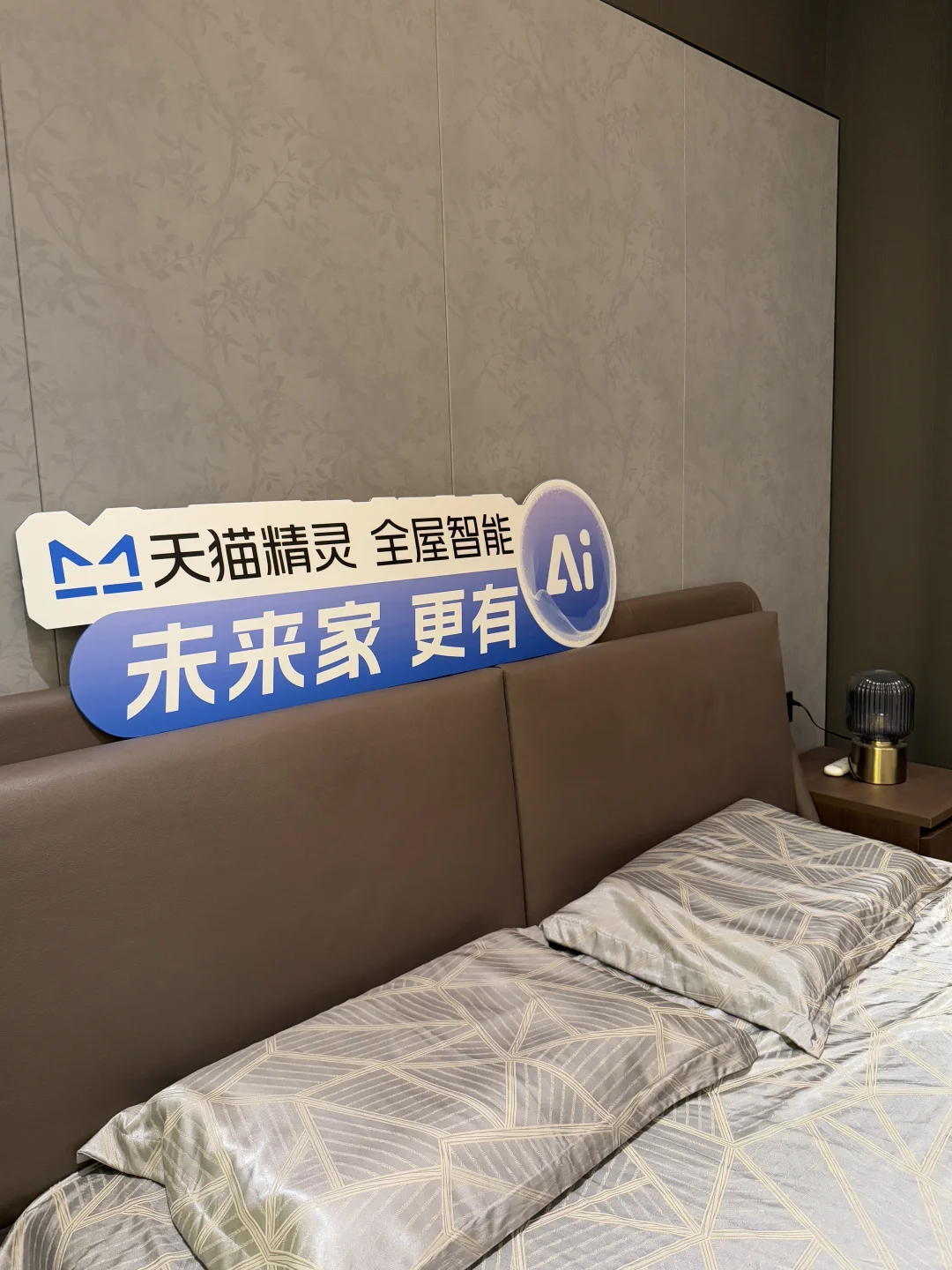 装修人在成都挖到宝！这全屋智能体验馆让我