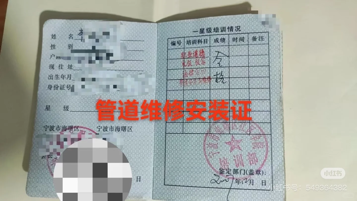 宁波专业靠谱水电管道师傅