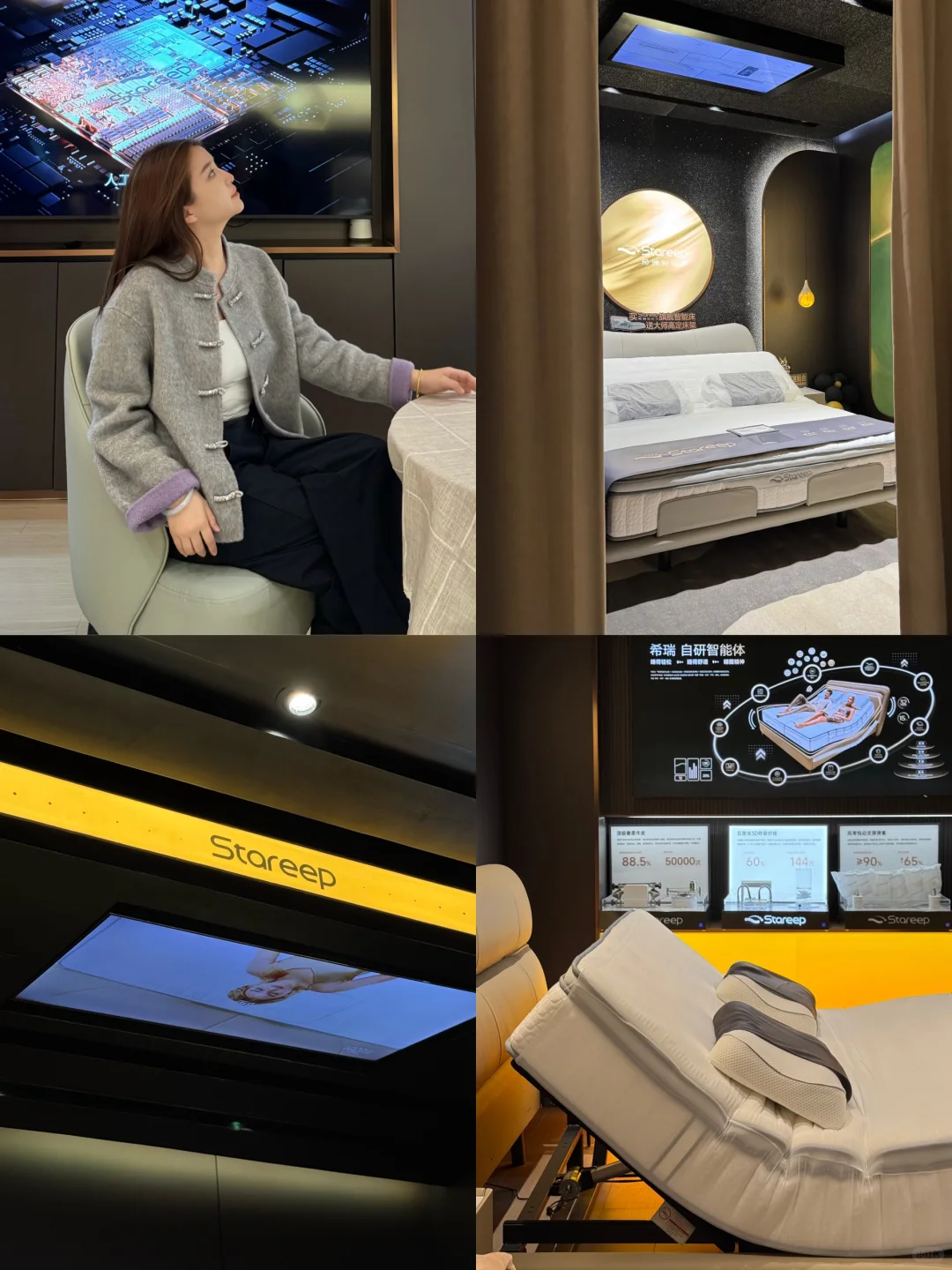 懒人福音Stareep希瑞智能床 真的很好睡！