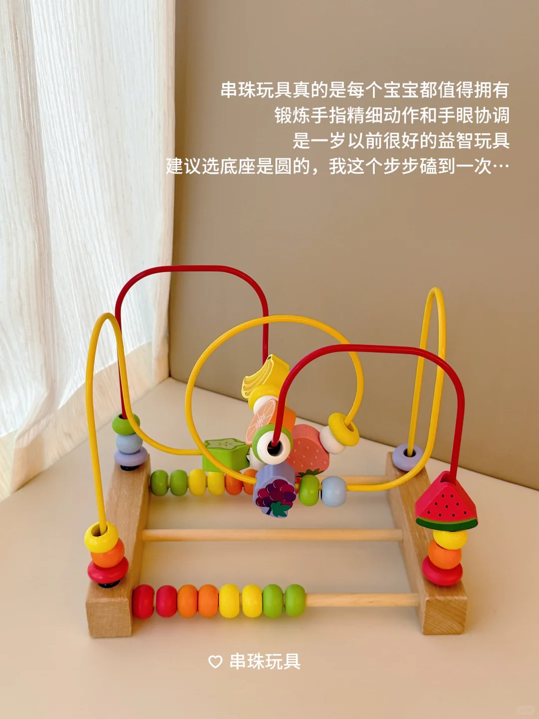 1岁➕早教益智玩具合集,越玩越聪明❤️??