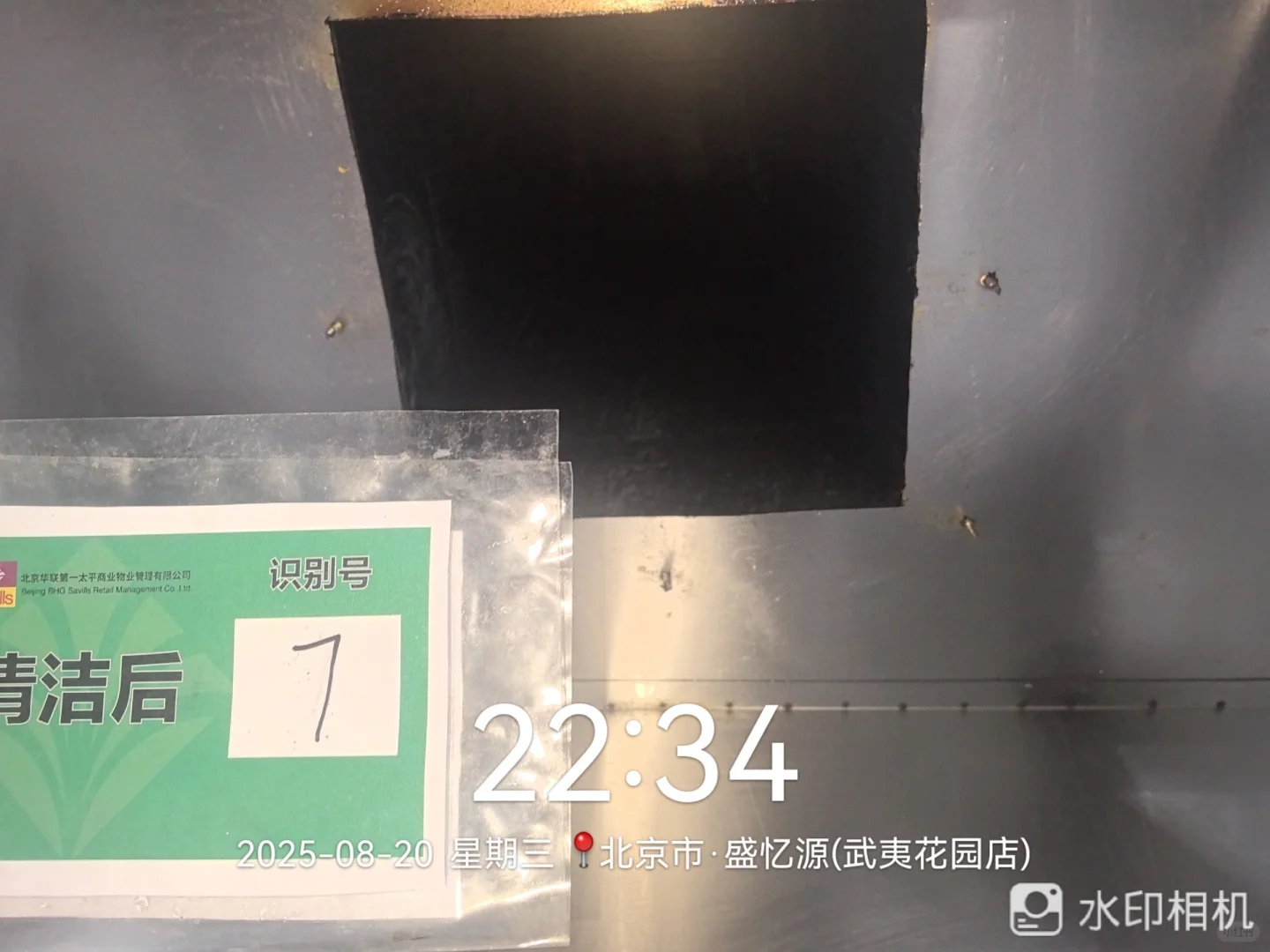 北京油烟净化器风机管道清洗除油隔油池设备