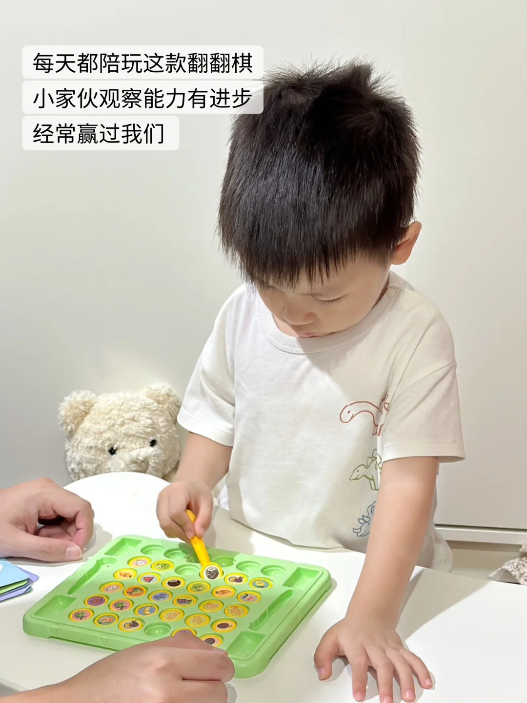 宝宝益智玩具就这样买!PDD真的香!