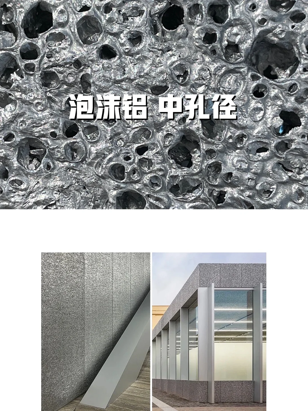 ?最美材料合集 光看细节你能想到这效果❔