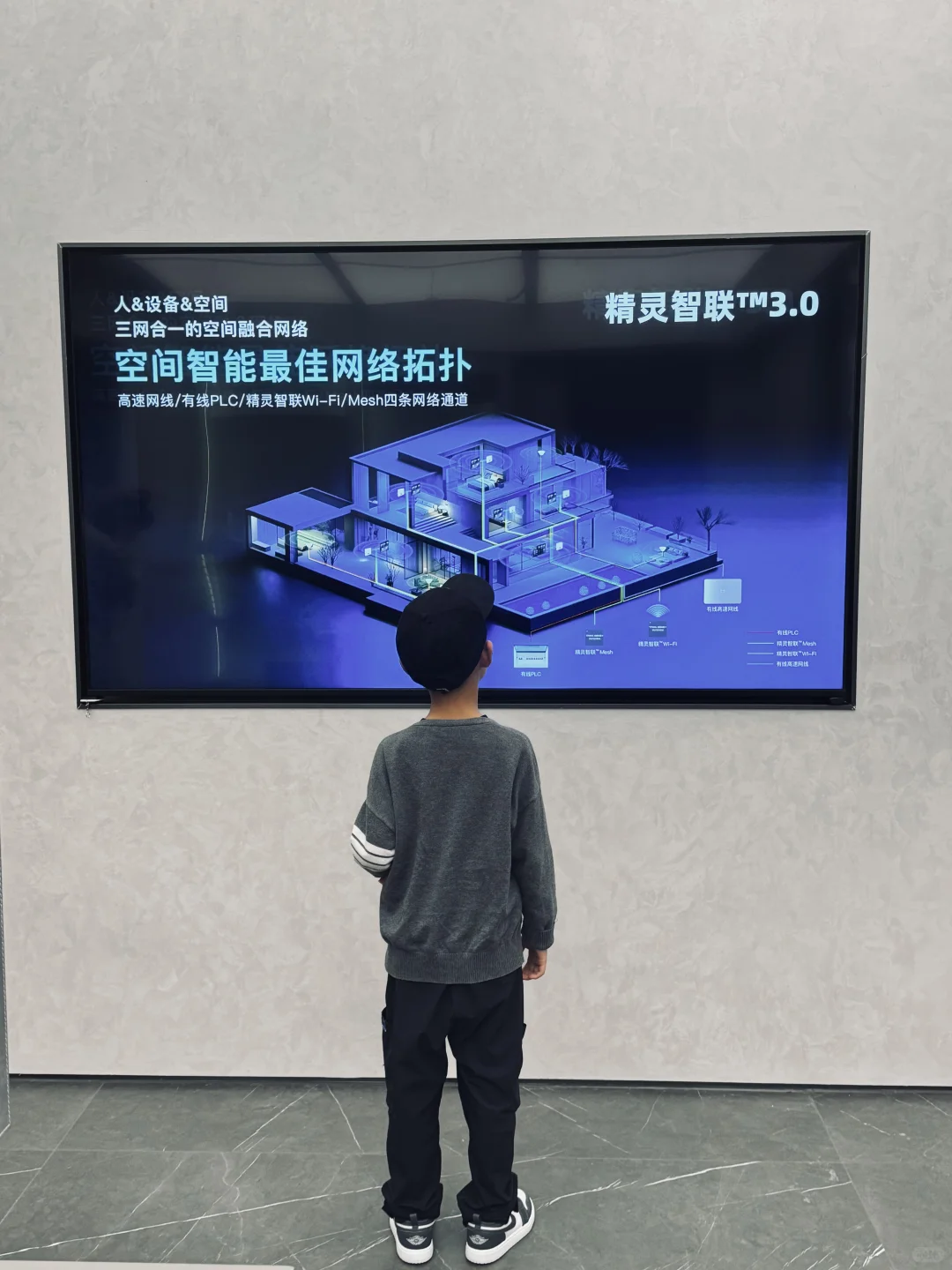 后悔没早装‼️天猫精灵全屋智能真是带娃神器