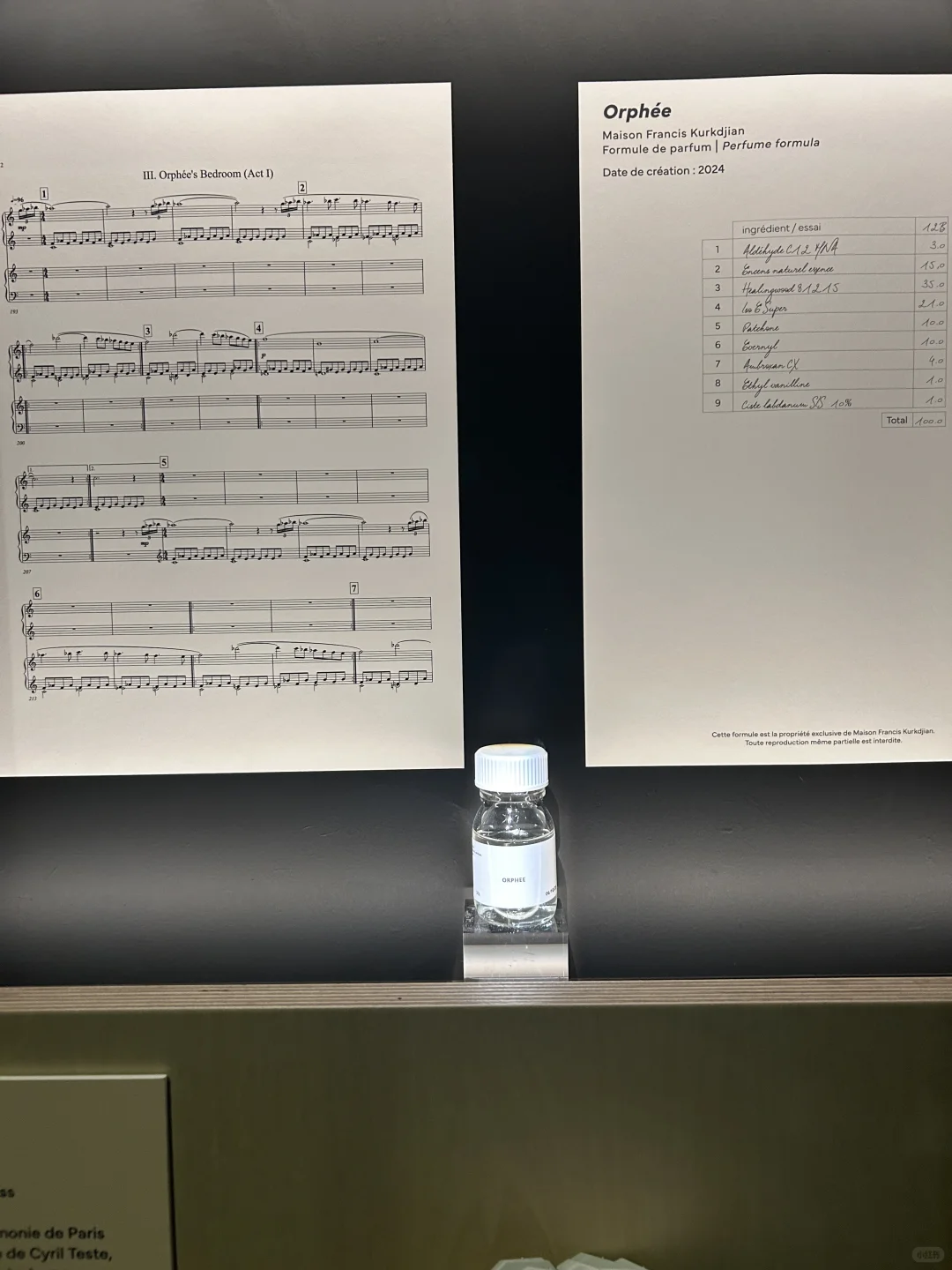 MFK香水展??门槛极高，看展体验如何？