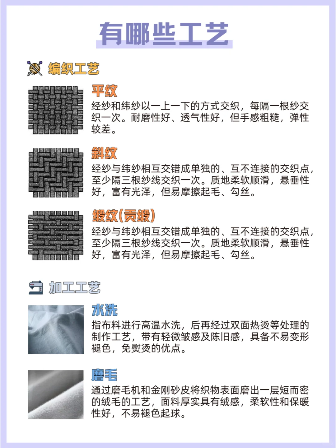 四件套不知道怎么选？学会看这类参数就够了