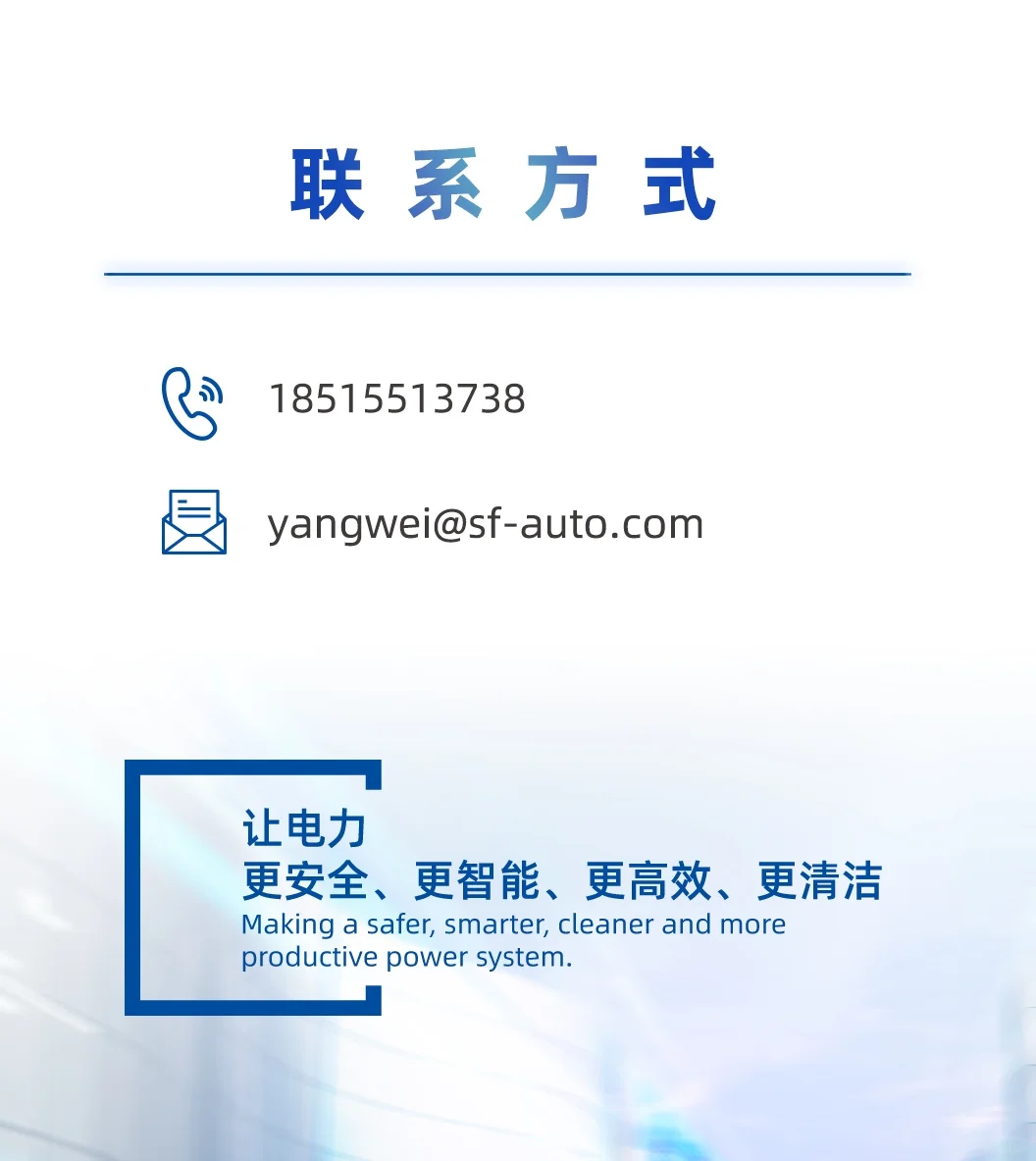 硬压板“数字哨兵”来啦！让隐患无处藏匿