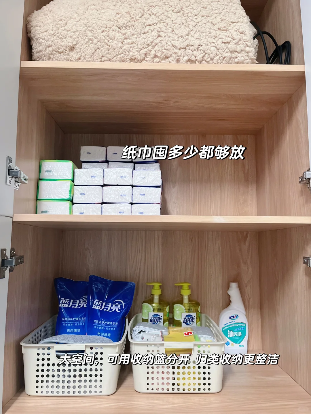 0.7㎡阳台收纳柜+四块活动层板 太实用了！！！