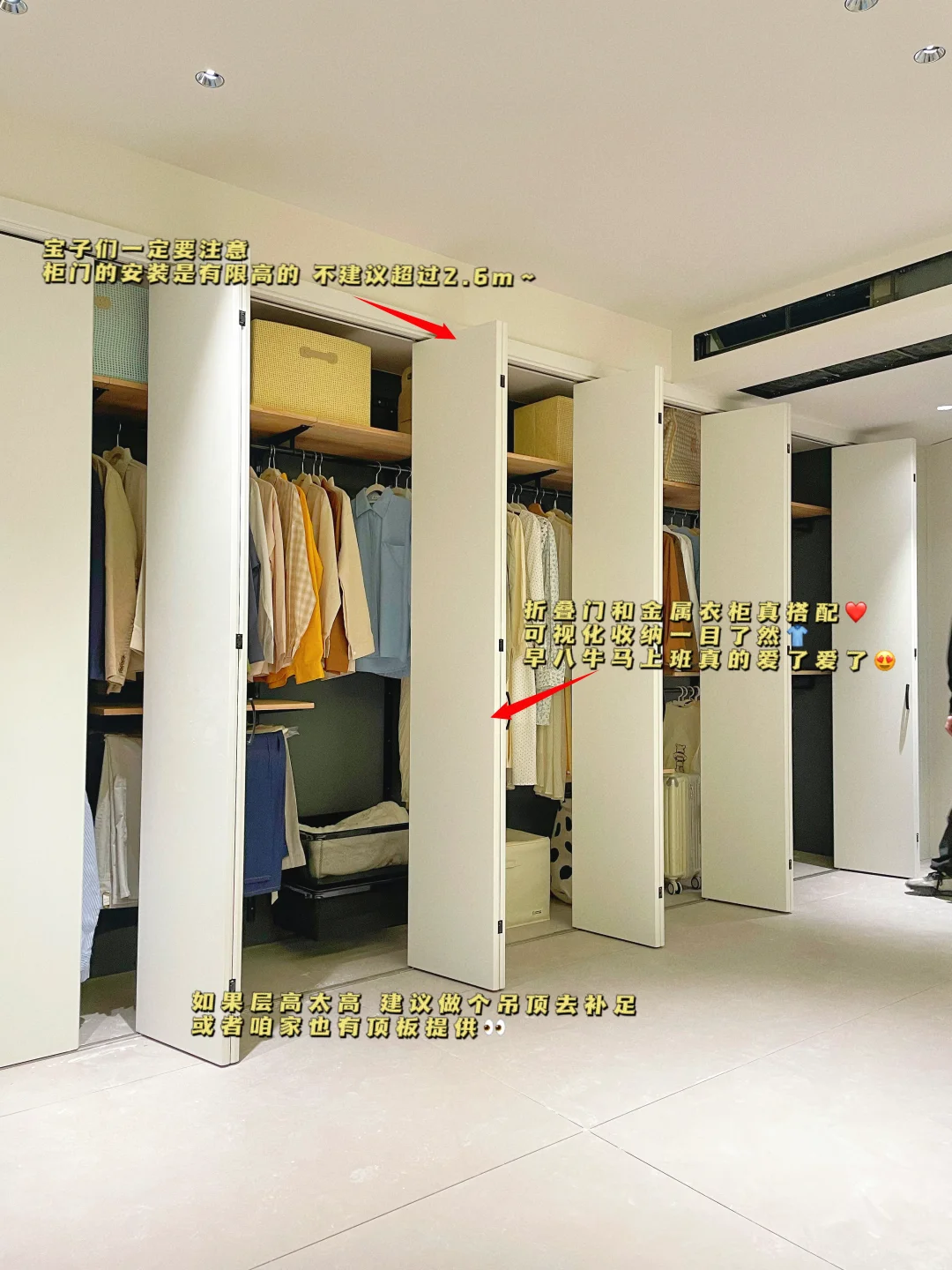 家居美学|满墙床尾金属衣柜~