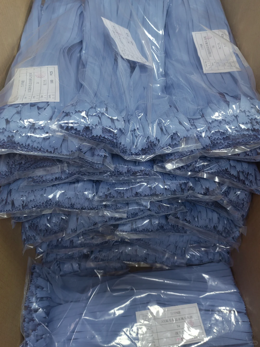 3号4号布边隐形