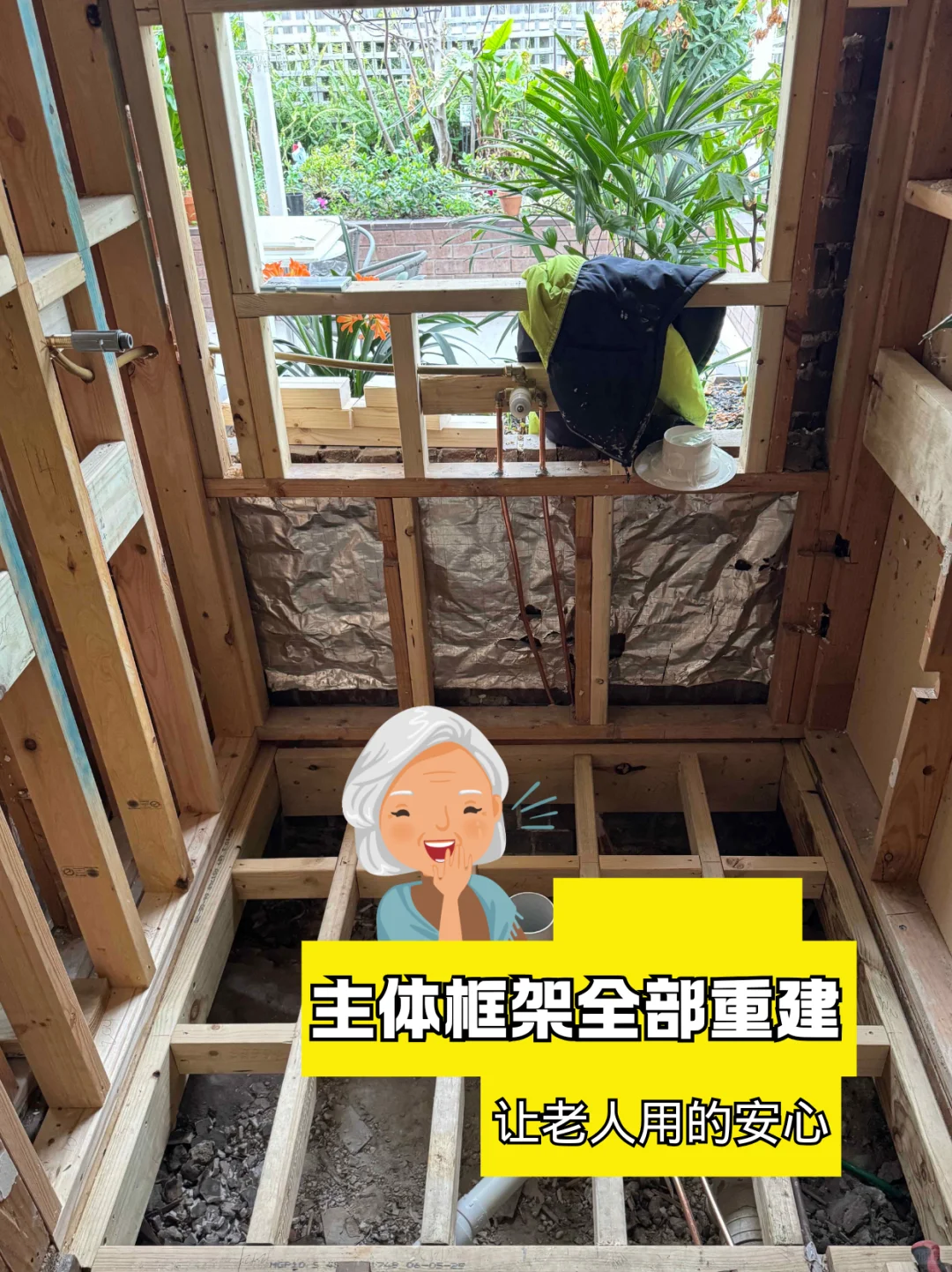 墨尔本居家养老Funding项目