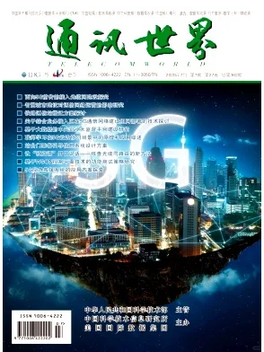 通信通讯方向论文投稿技巧、通讯专业cn期刊