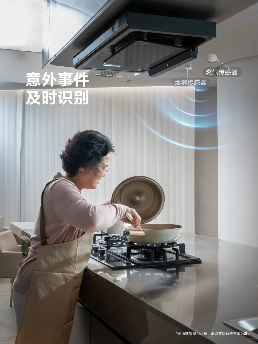 放心了！给父母安排了智能安防卫士