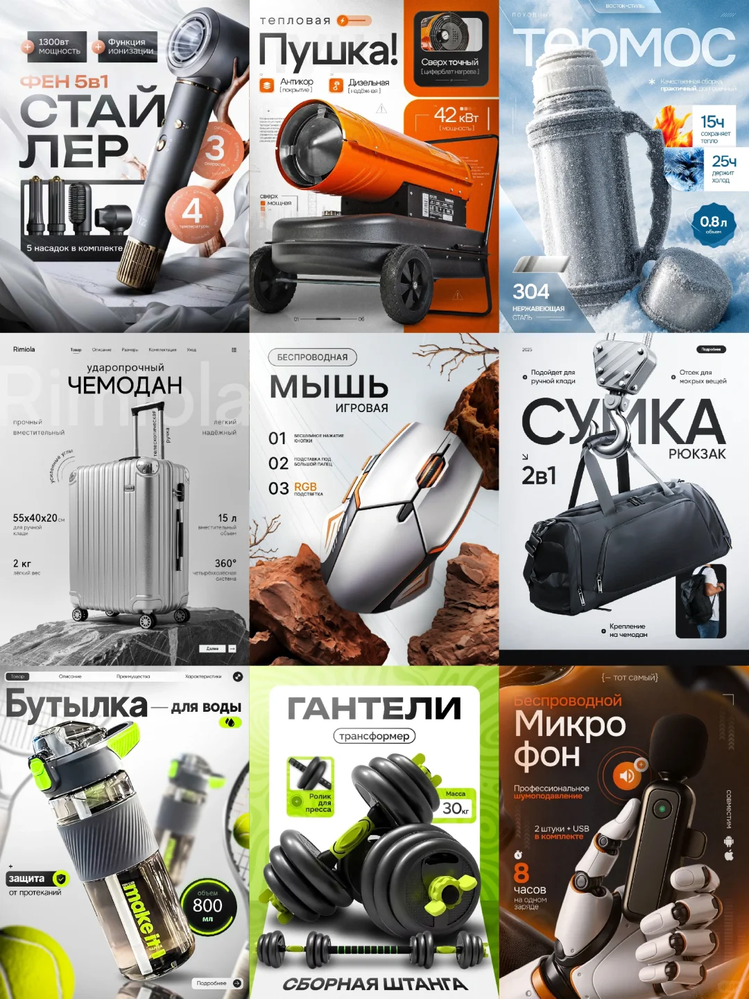 惊呆老外的主图视觉表现