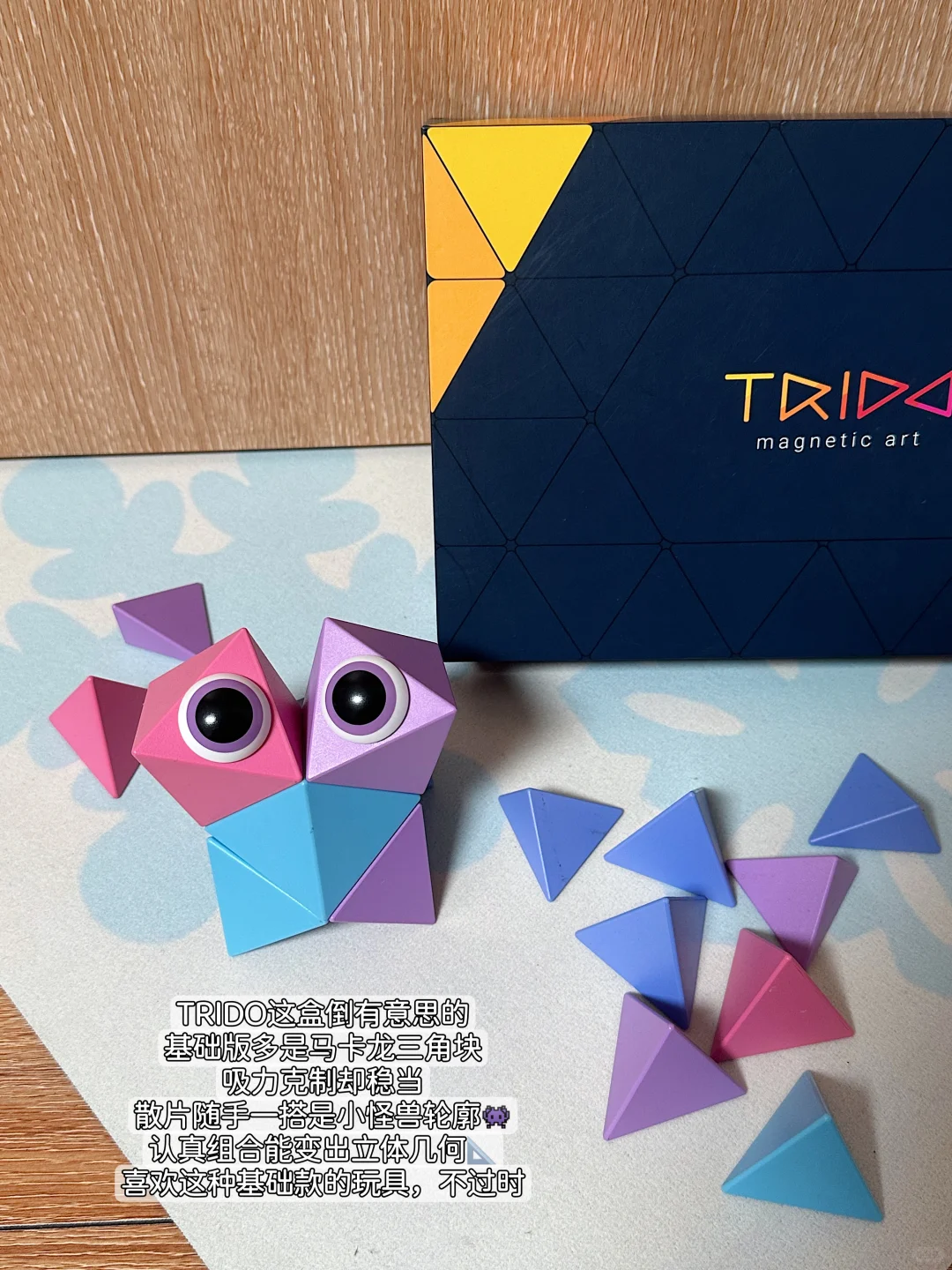 特此鸣谢,专治娃无聊的玩具们!