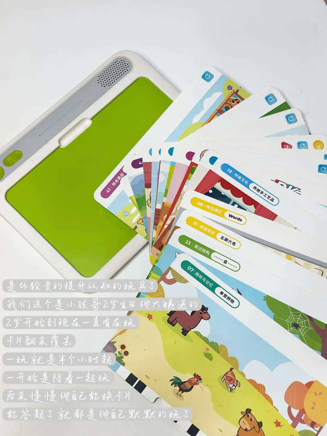 亲测|6款能让娃“入定”的玩具❗️