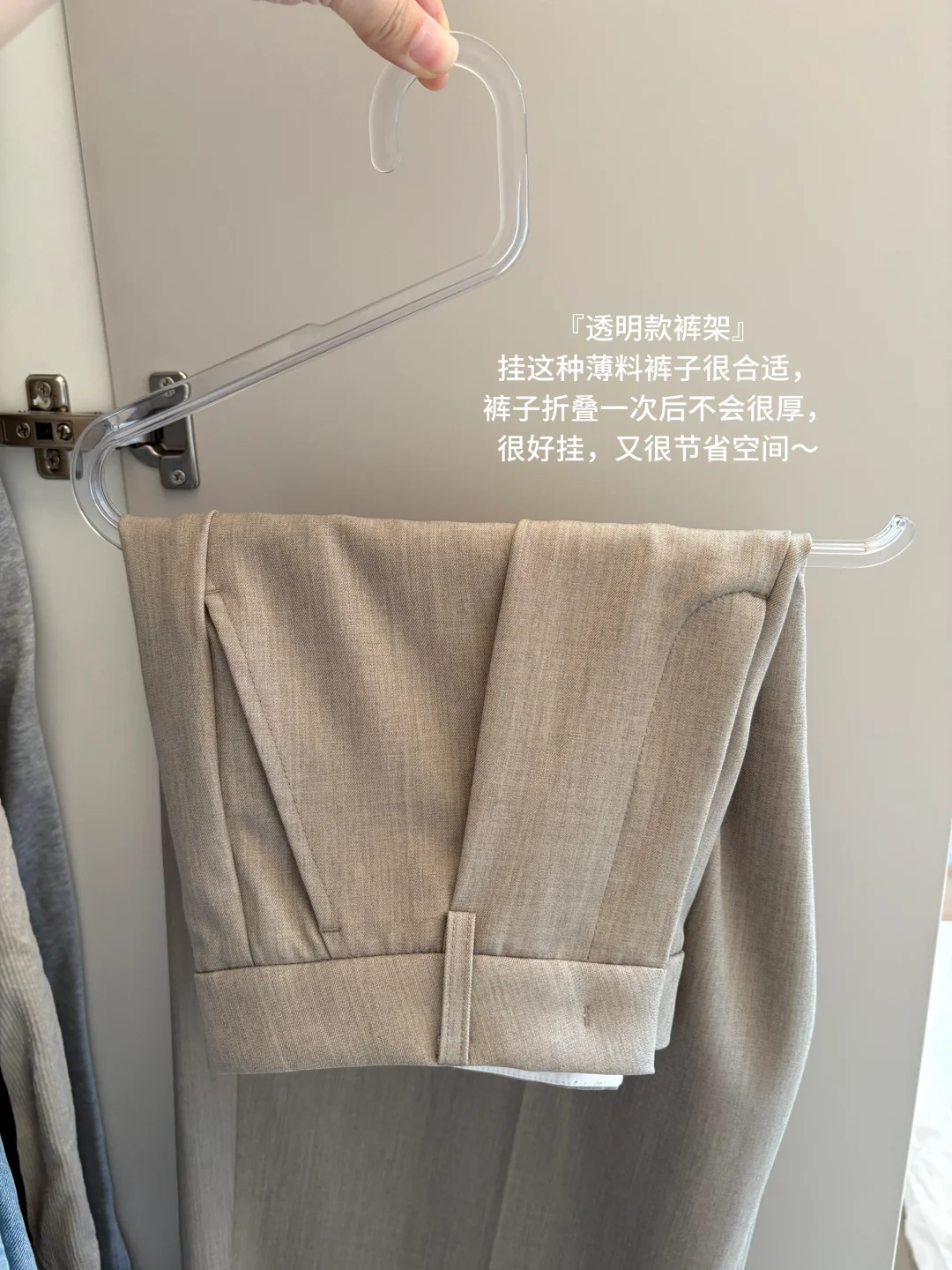 衣柜收纳小能手儿上线！