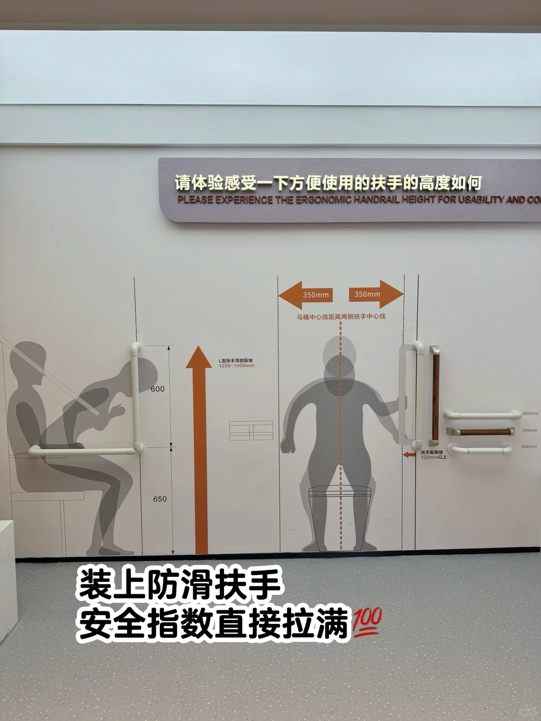 我妈连夜催我下单…这适老化改造也太香了