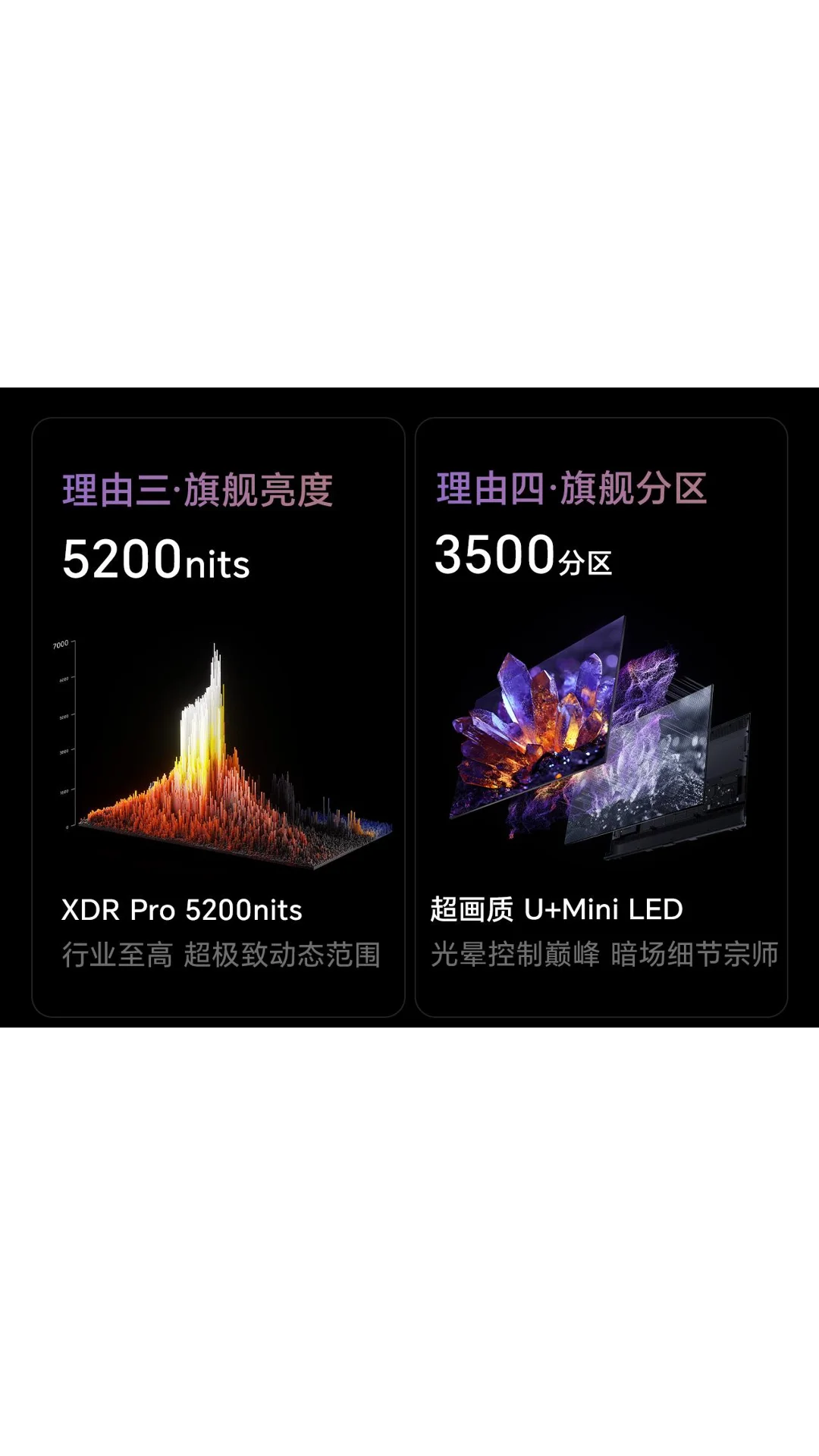 买海信E7Q的7大理由！